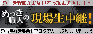�߂����E�l�̌��ꐶ���p�I